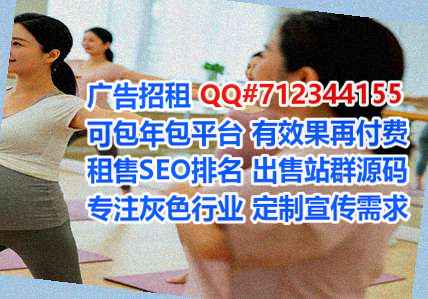 延平生子市政事务所